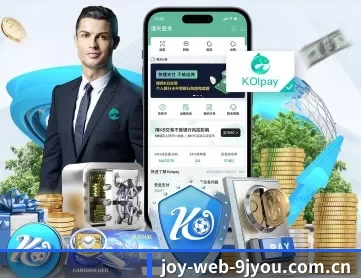 joy-web-9jyou.com.cn APP 深度功能